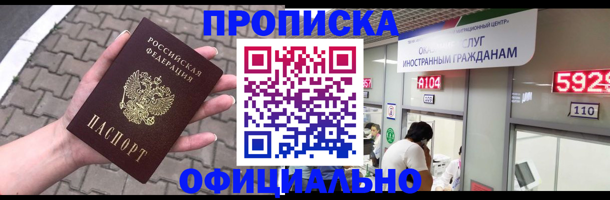 регистрация для школы в Палласовке